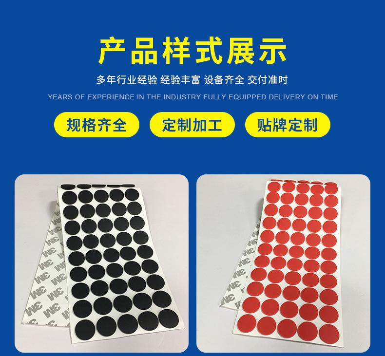 防滑硅胶垫