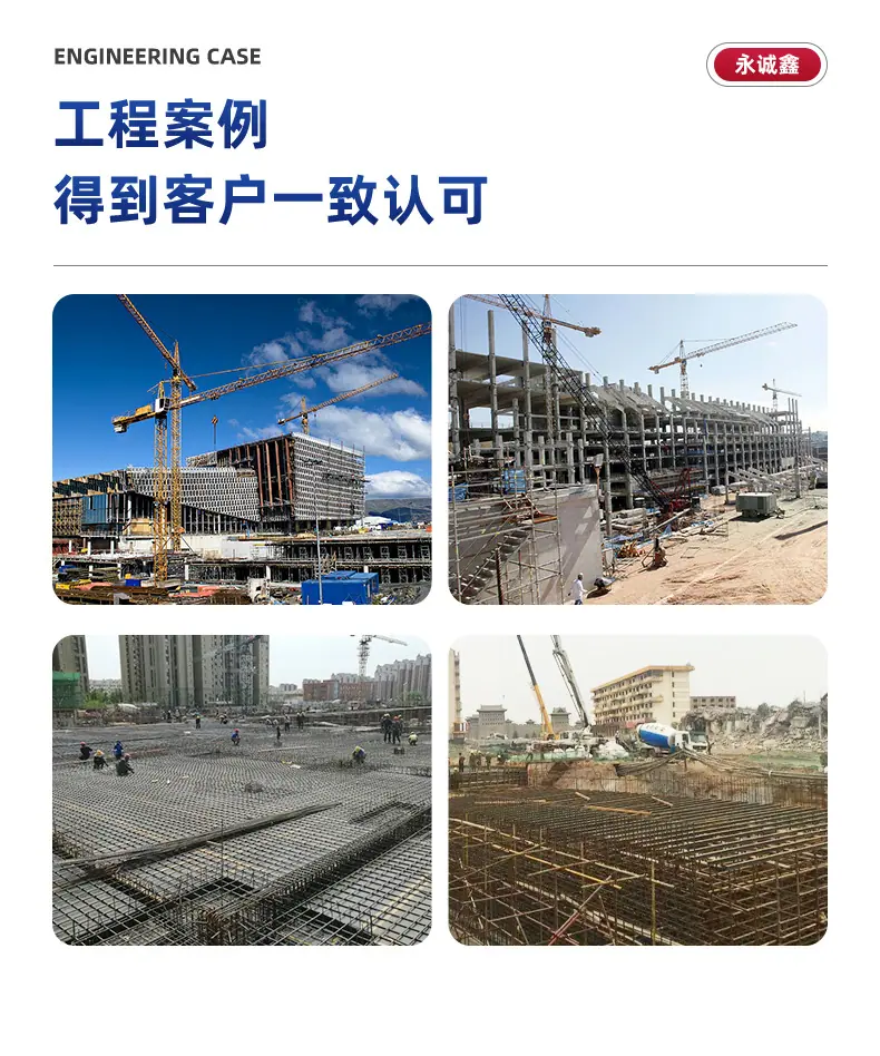 盘扣式脚手架详情_07.jpg
