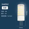 Lámpara de mazorca led G9g4 perla de lámpara cerámica 220vperla de lámpara led bombilla para el hogar comercial atenuación de tres colores lámpara de mazorca