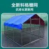 Cabaña de Cría Doméstica para Exteriores Jaula para Pollos Cobertizo Impermeable Gallinero Jaula para Aves de Corral al Aire Libre Cobertizo para Patos Cobertizo para Palomas Ensamblaje Tamaño Grande