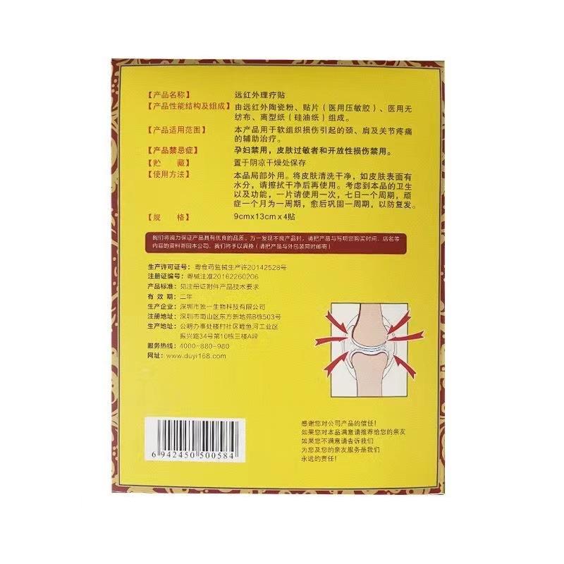微信图片_20231230165307
