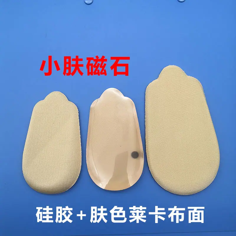 8小肤磁.jpg