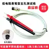 Pinza de Puente Digital LCR Componente Pinzas de Alta Precisión para Chips SMD Pluma de Capacitor Accesorio de Prueba de Baja Resistencia
