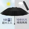 Paraguas Doble Extra Grande de 12 Varillas, Engrosado y Reforzado, Paraguas Especial para Hombre, Doble Propósito para Sol y Lluvia, Paraguas Plegable Manual para el Sol