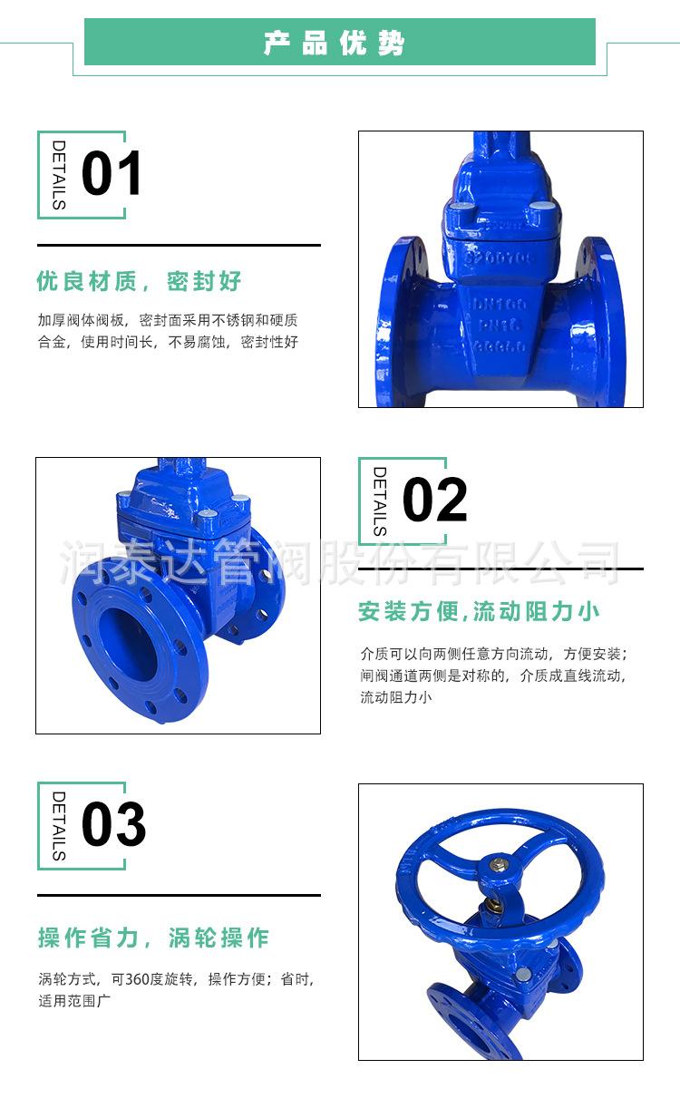 产品优势.jpg