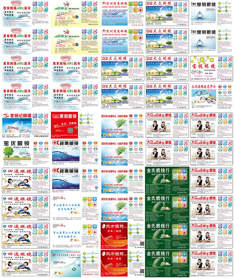 沃福详情_11.jpg