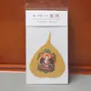 Pegatina para Celular Tesoro de Thangka de Hoja de Bodhi: Cinco Budas, Tesoro Amarillo, Ram de Zaki, Tara Verde, Hada Zorro, Mahakala, Ocho Grandes Deidades