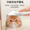 Pente com Spray para Pet para Higiene, Especializado para Remover Pelos Soltos de Gatos, Limpador de Pelos de Gato, Spray Elétrico para Cães e Animais de Estimação