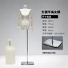 Estilo Coreano Hombro Plano Ángulo Recto Hombro Accesorios de Modelo Maniquí de Medio Cuerpo Femenino Tienda de Ropa Modelo de Cuerpo Entero Soporte de Exhibición