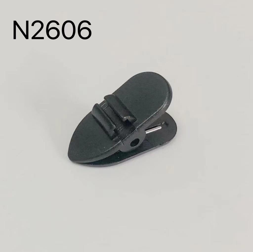 2606黑