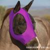 Fábrica en stock y entrega rápida Máscara de caballo antimosquitos de viento indio 16 capucha de caballo transpirable impresa suministros ecuestres