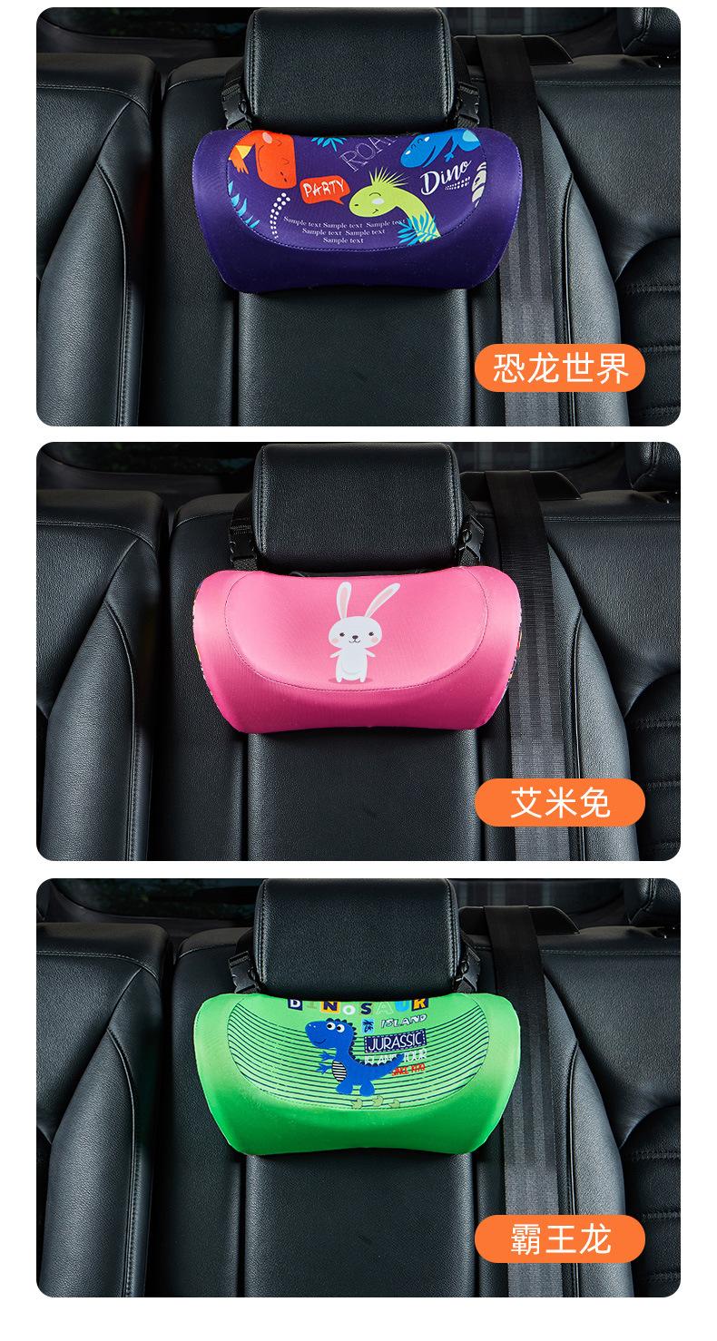 2020-1031-儿童头枕 (16).jpg