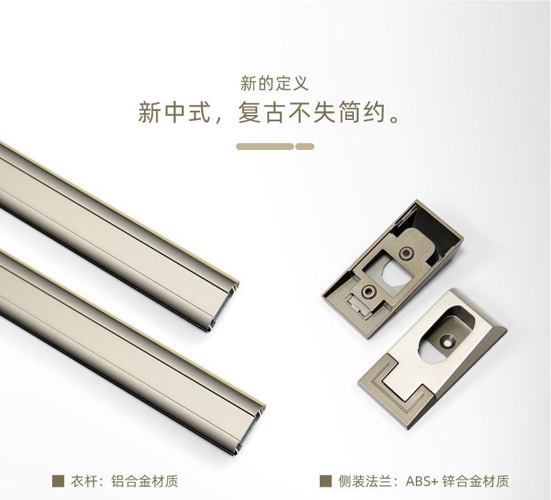 新中式衣杆详情-02.jpg