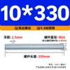 Varilla Roscada Galvanizada de Rosca Completa Estándar Internacional, Tornillo de Rosca Completa, Tornillo de Rosca Pasante, Varilla Completamente Roscada M4M5M6M8M10M16