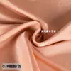 Satén de Algodón y Seda Glaseado Satén de Cristal Mágico Tela de Satén Sirena Camisa de Satén Hanfu Tela de Cinta Gradiente Brillante
