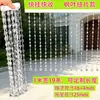 Cortina de Cristal con Perlas para Boda Cortina Acrílica Colgante de Techo Decoración de Boda Arreglo de Fondo para Exteriores Cortina de Hilo con Acabado Brillante