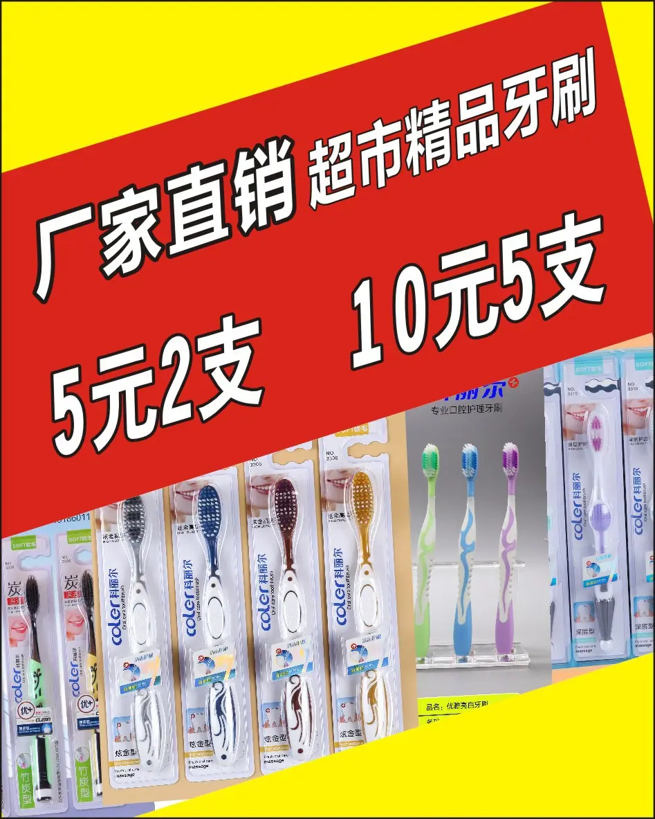 广告牌