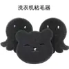 Filtro de Algodón con Forma de Pulpo Negro de 50 PPI para Lavadora, Eliminación de Pelo de Gato y Perro, Bloque Nudo-Prueba Oso Esponja Pegajosa para Pelo