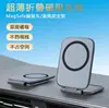 Soporte Metálico para Teléfono de Transmisión en Vivo Estilo Tiktok con Rotación de 360 Grados, Soporte Plegable Ajustable para Tableta y Teléfono de Escritorio