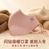 Estilo Douyin outono e inverno máscara de renda quente tridimensional para mulheres, leve, respirável, cobertura facial, para ciclismo, máscara de proteção para o canto dos olhos