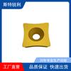 Zhuzhou Aço Corte Reto Lâmina Raspador CNC Lâmina Tubo de Aço Lâmina Rebarbadora Série S-Spub-63D / 63E