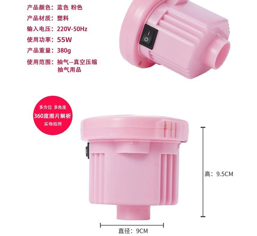 吸气泵