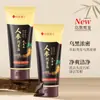Dr. Extracto de Planta Xiangmei Ginseng y Polygonum Multiflorum Champú Solución Original para el Cuidado del Cabello Reparación Suave Dropshipping