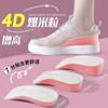 Plantillas Elevadoras de Altura Interior Verano para Hombre Deportivas de Alta Elasticidad Absorción de Impactos Transpirables Absorbentes de Sudor Casuales Invisibles Elevadoras de Altura para Mujer