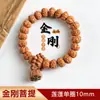 Venta Directa de Fábrica de Pulseras de Semilla de Bodhi Natural para Hombres y Mujeres, Al Por Mayor