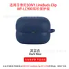 Funda Protectora Transparente de TPU para Auriculares Sony Sony Linkbuds Clip Wf-Lc900
