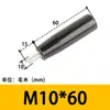 Manija Giratoria de Baquelita Manija de Agujero Pasante Manija Pasante por Varilla Volante de Máquina-Herramienta Manija Plegable M6 M8 M10 M12