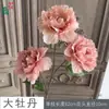 Peonía Artificial Grande con 3 Cabezas, Peonía Lujosa, Vintage y Elegante, Flor Artificial de Calidad de Exportación para Decoración del Hogar