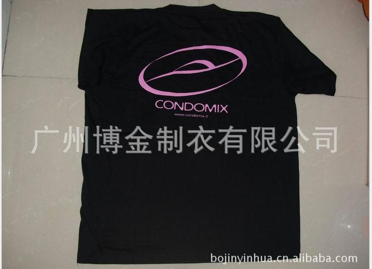 QQ截图20150803163156