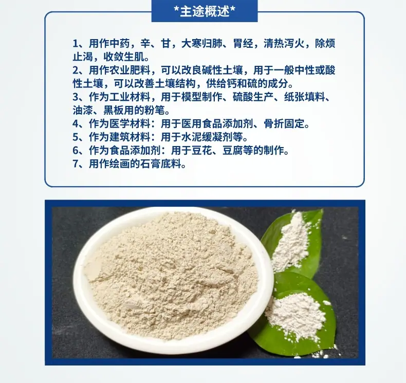 家用清洁图文风详情页__2022-12-21 17_13_3