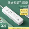 Tomada Inteligente Doméstica com Múltiplos Furos Porta USB Criptografada Placa Plug-In Escritório Alta Potência Cobre Puro Sub-Controle Placa de Fiação com Múltiplos Interruptores