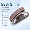 Cinto de areia vermelha Jinniu KX167 transfronteiriço novo 533*9 lixa de pano alumina 0,35*21 polegadas comércio exterior
