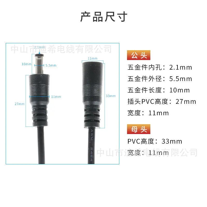 5521 2号模尺寸.jpg