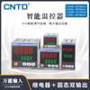Número do controlador de temperatura Changde CTN4S-461 display controlador de temperatura automático inteligente controlador de temperatura
