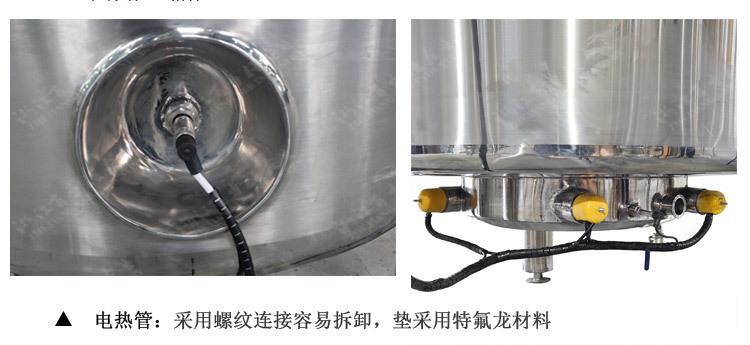 电加热搅拌罐_11.jpg