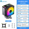Cooler para CPU Joyce CR-1400 Branco Resfriado a Ar AMD Computador de Mesa Ventilador Silencioso 4 Tubos de Calor 1700