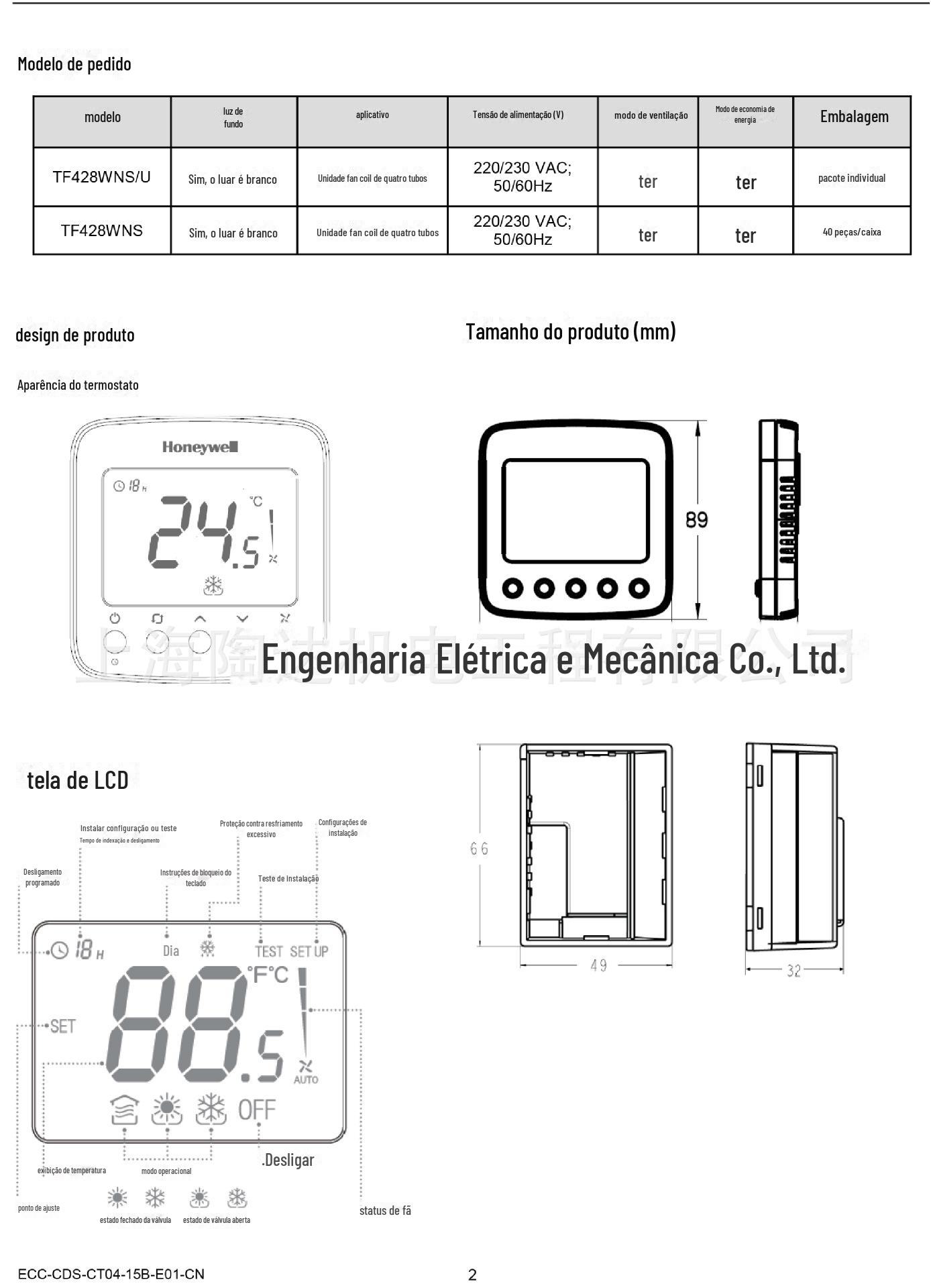 四管制温控器技术说明书-TF428WNS系列-2