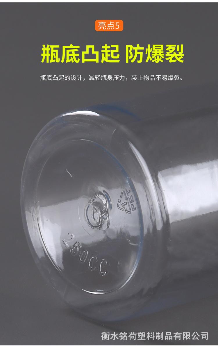 详情_12.jpg
