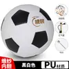 No. 4 Fútbol para Estudiantes de Primaria, Suministros para Entrenamiento y Exámenes, No. 3 Pelotas para Niños de Preescolar, Balón Pequeño Blanco y Negro