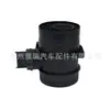 28164-2A500 281642A500 Es Adecuado para Accesorios Hyundai Kia Sensor de Flujo de Aire para Coche
