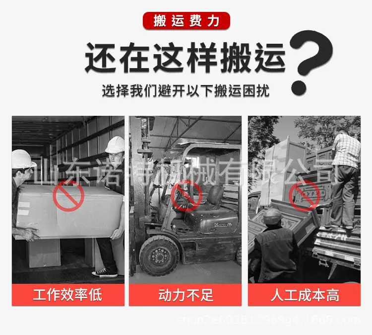 电叉详情页_07.jpg