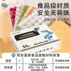 Saco Descartável para Gelo para Cubos de Gelo Congelados Caseiros, Forma Pequena de Gelo Autovedante, Bolsa Caixa de Gelo de Maracujá de Grau Alimentício