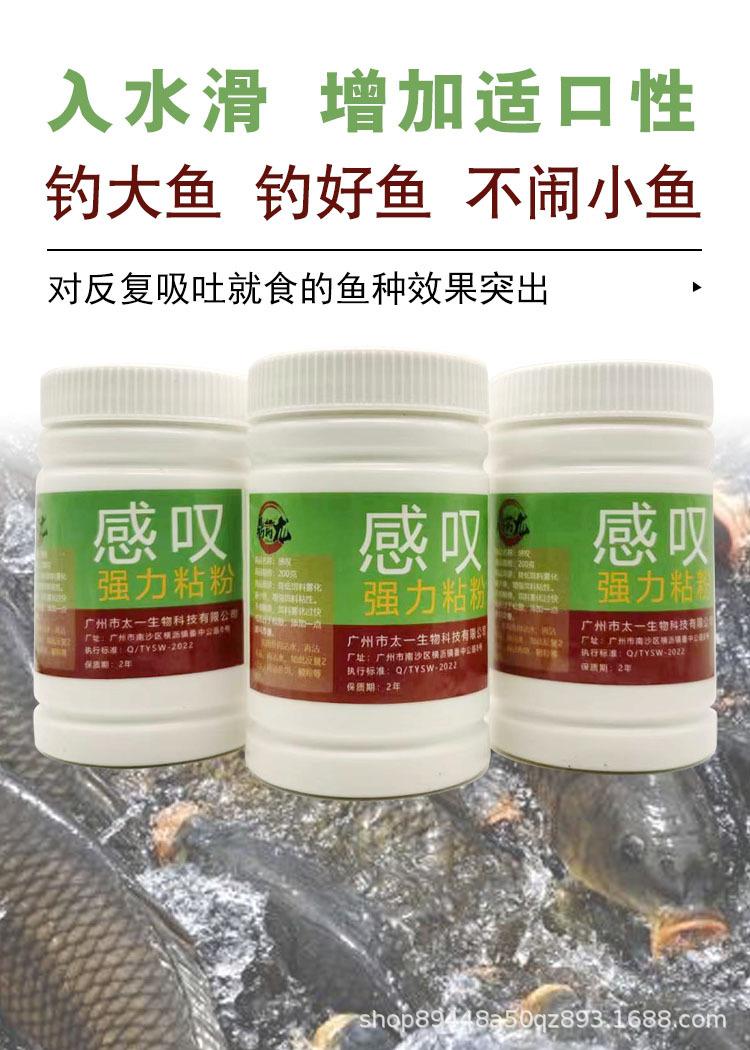 详情6.jpg