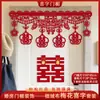 Decoración de Habitación de Boda, Guirnalda Horizontal para Dintel de Puerta de Boda, Decoración para Sala de Estar y Dormitorio de Casa Nueva, Adornos Colgantes con Carácter de Doble Felicidad, Celebración de Boda para el Novio y la Novia