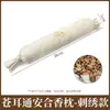 Almofada de Ervas para Crianças para Ajudar no Sono, Almofada com Fórmula Tradicional Chinesa de Ervas Preenchida com Cinco Sementes e Bolas de Incenso de Semente de Xanthium, Almofada Aconchegante Calmante