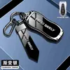 Para Conjunto de Chaves Geely Novo Boyue Binyue GL Emgrand GS Vision S1X3X6 Chave Fashion Conjunto Estojo Metálico Fivela
